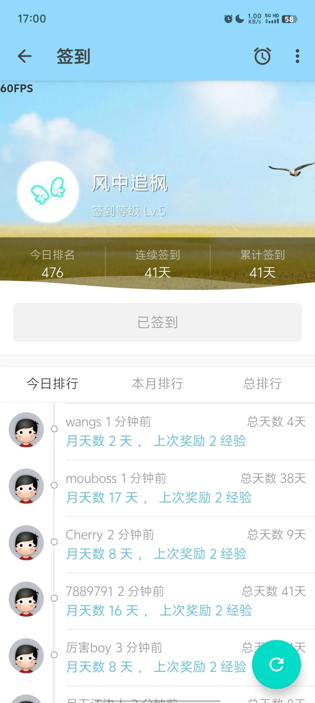 Screenshot_20241217_170025.webp