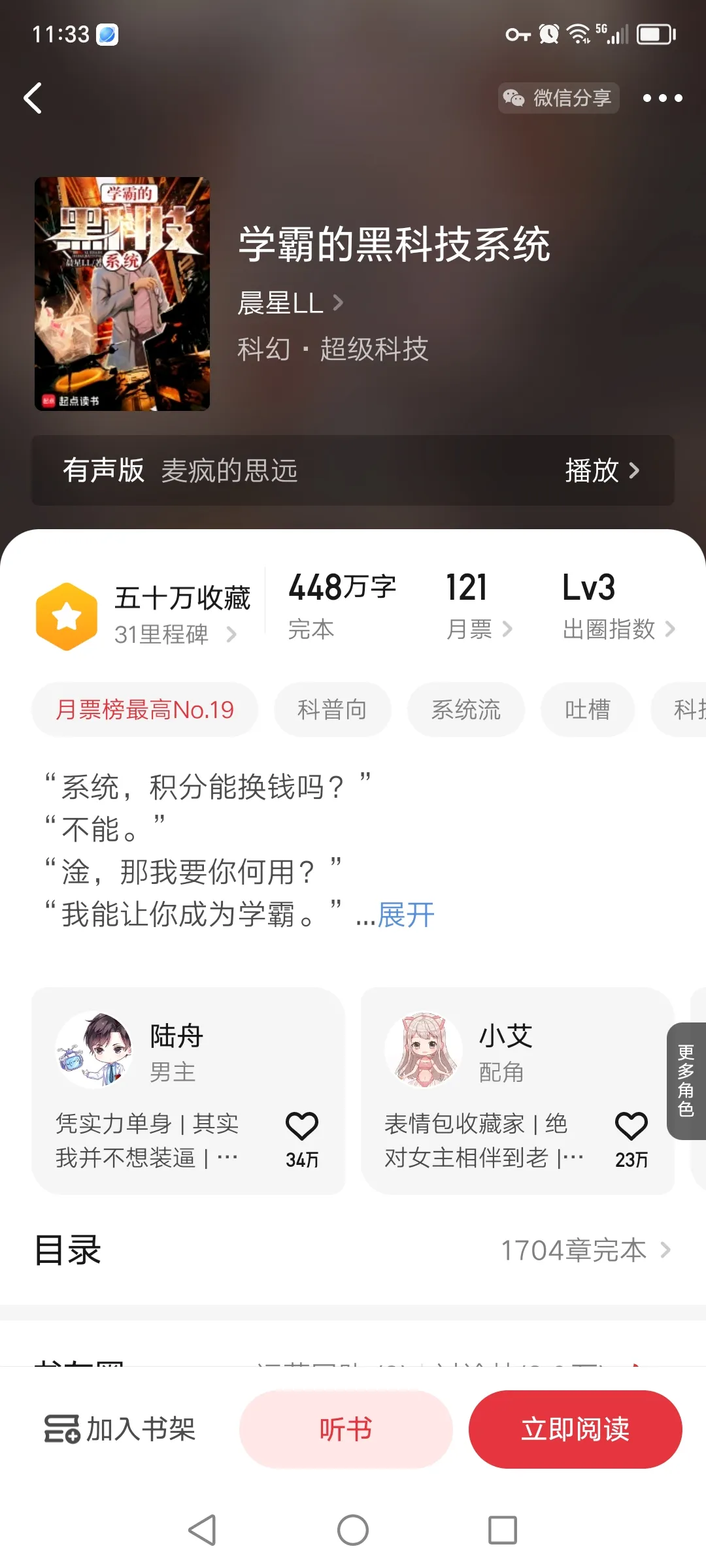 Screenshot_20241218_113344.webp