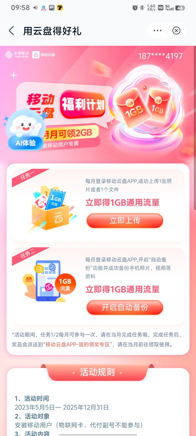 1000378914.webp
