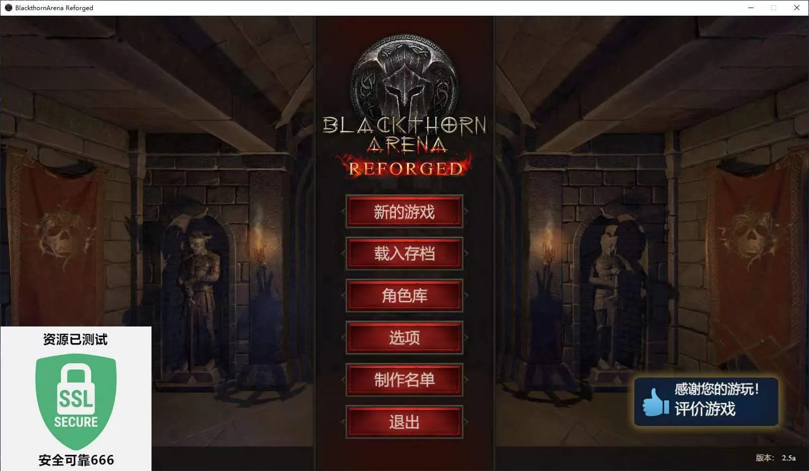 微信图片_20241220083616.webp