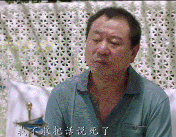 我唯一的弱点.gif