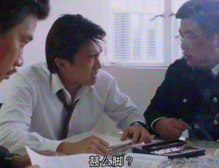 夺命剪刀脚.gif