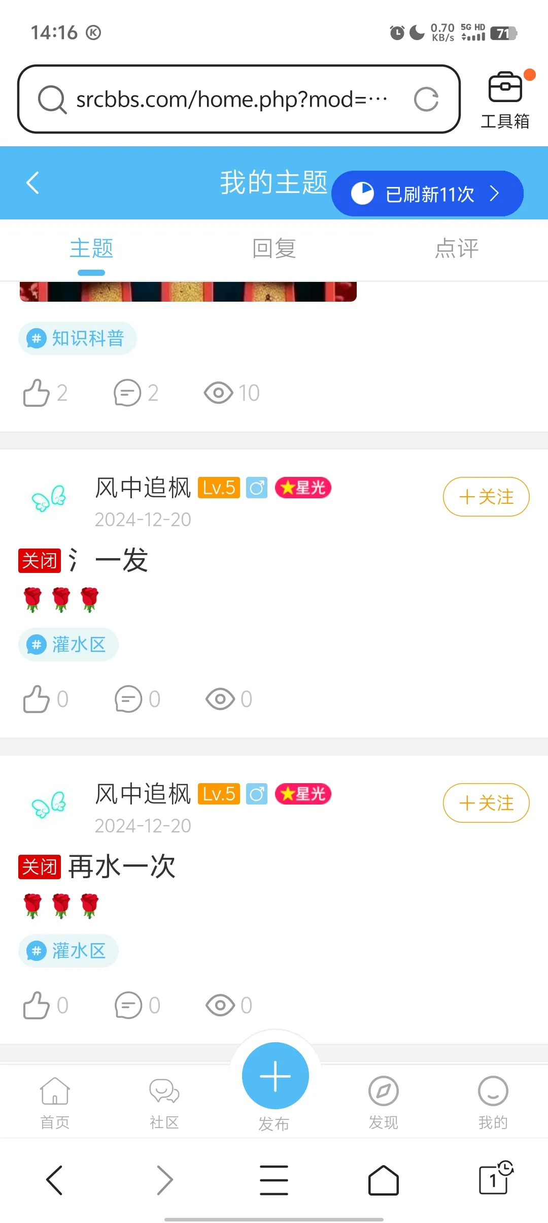 Screenshot_20241220_141606.webp