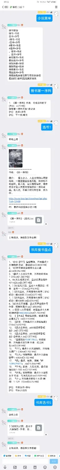 Screenshot_20241027_095510_com.tencent.mobileqq.webp