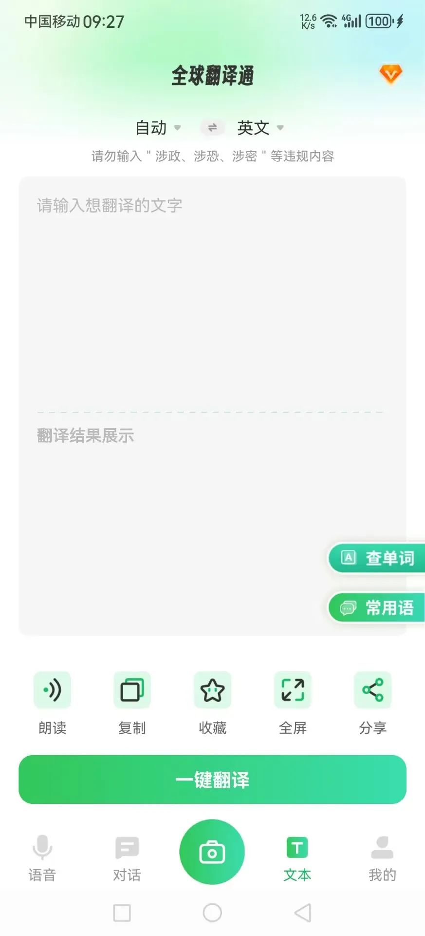 9719F85A5ECA6DCE468A8170D13577BF.webp
