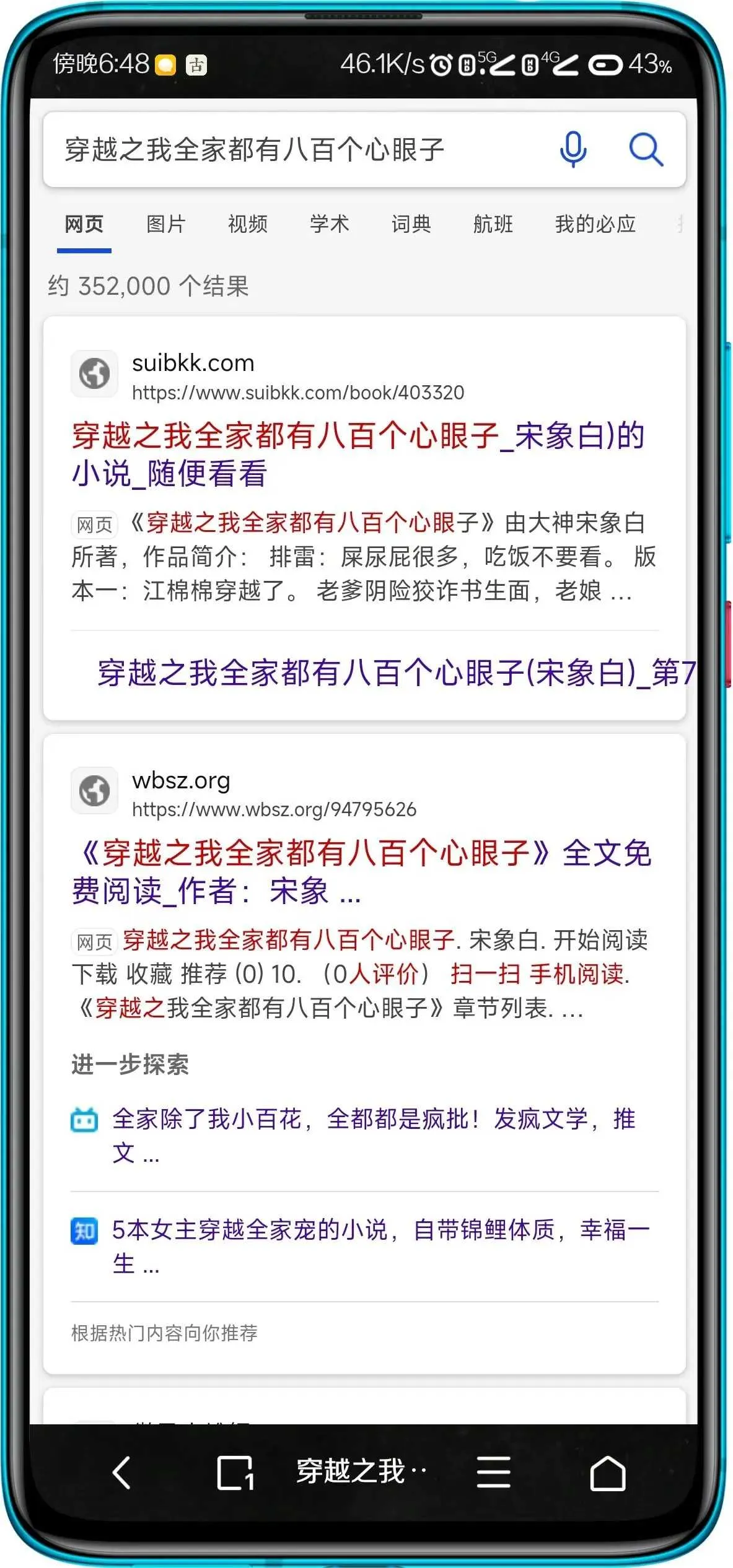 1000432985.webp