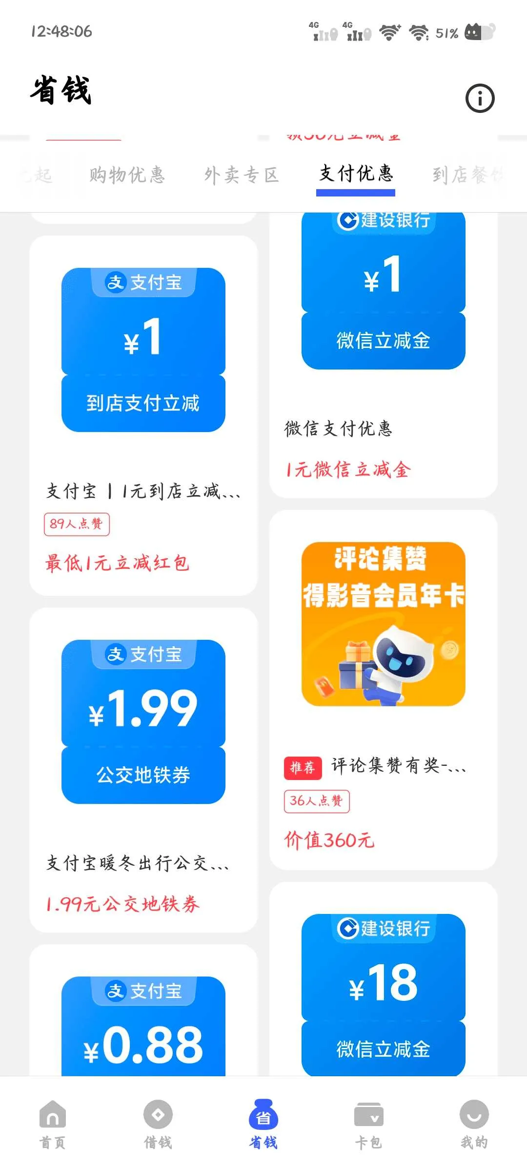 1000067931.webp