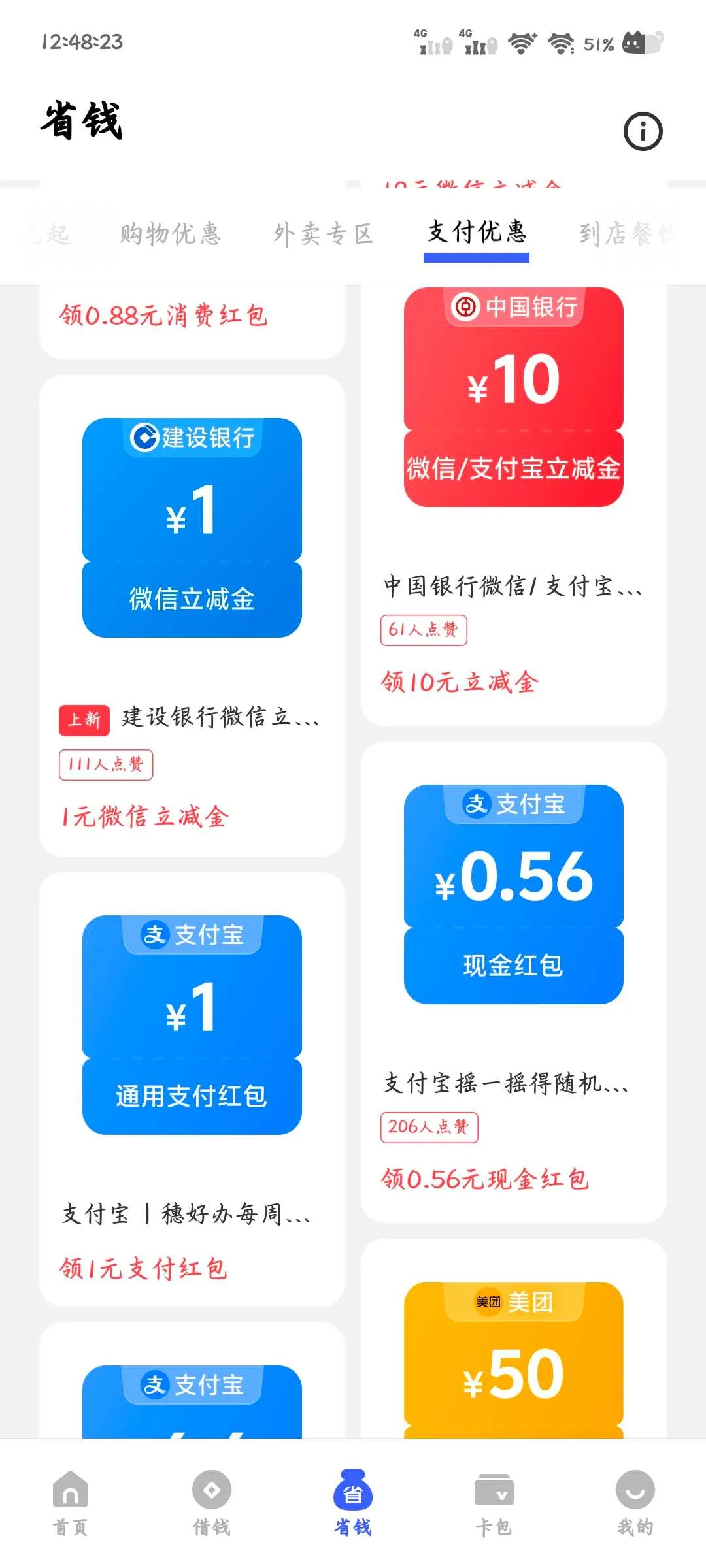 1000067932.webp