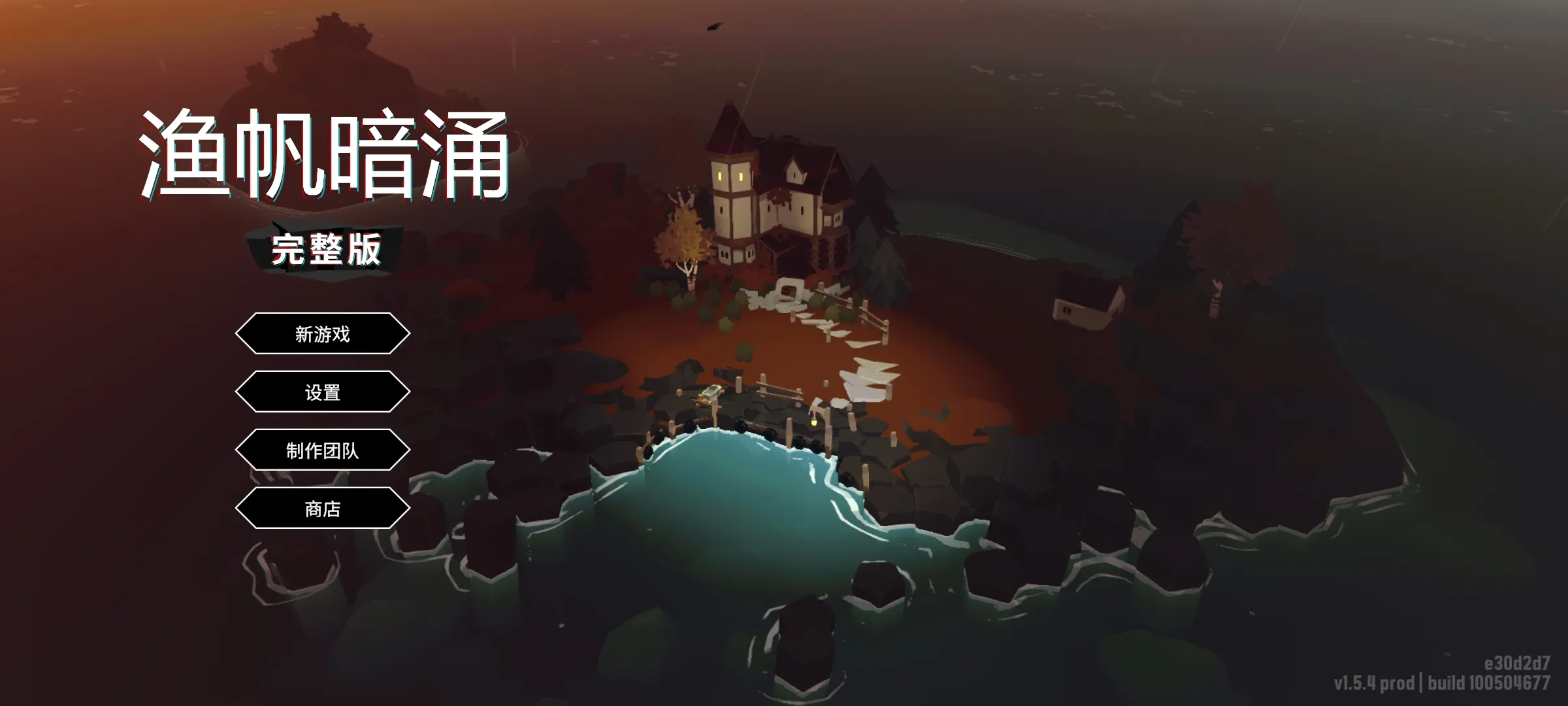 Screenshot_2024-12-22-13-42-28-666_com.BlackSaltGames.DREDGE.webp