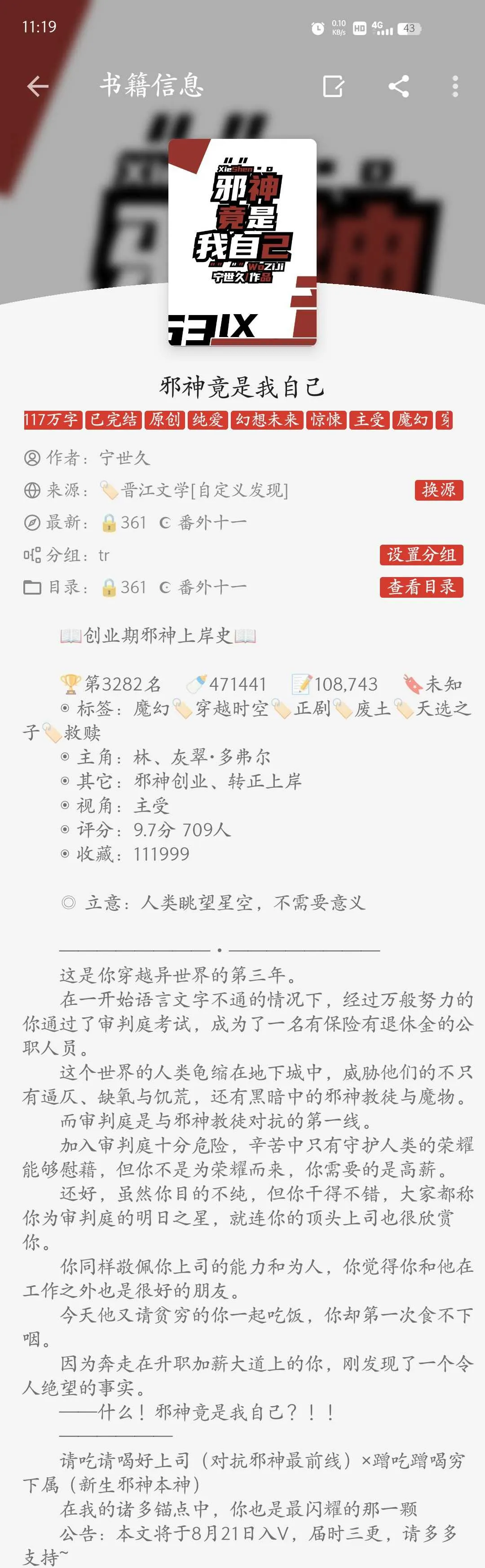 Screenshot_2024_1223_111941.webp