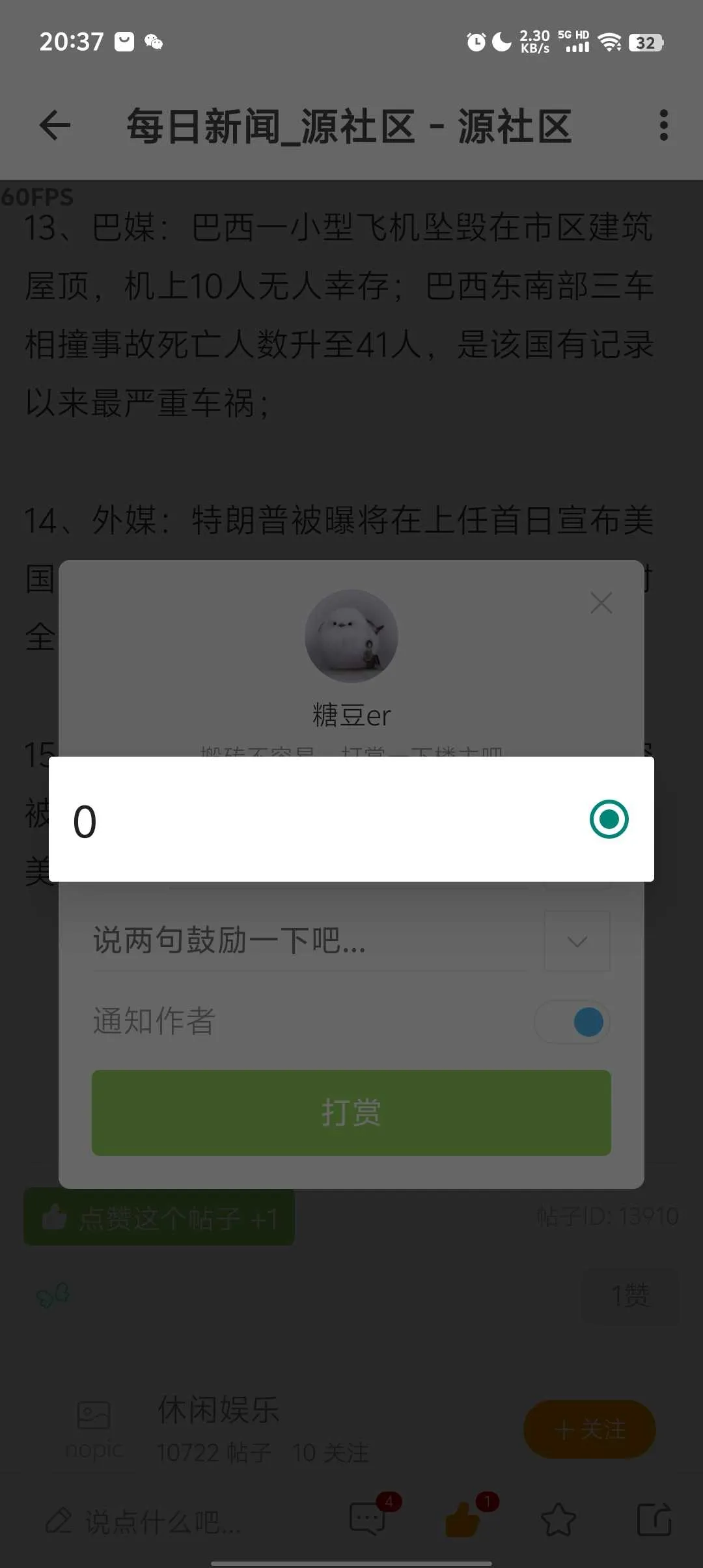 1000007278.webp