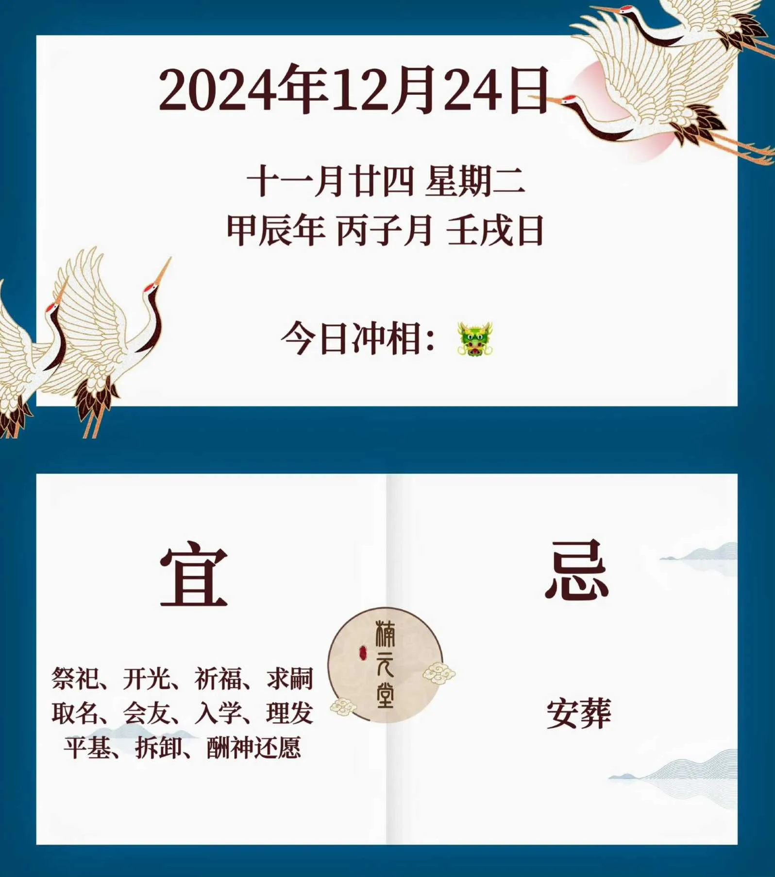 IMG_20241224_071739.webp