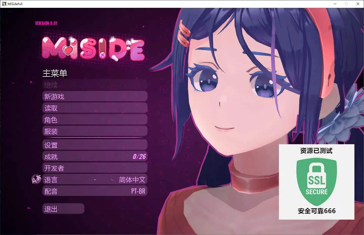 微信图片_20241225205500.webp