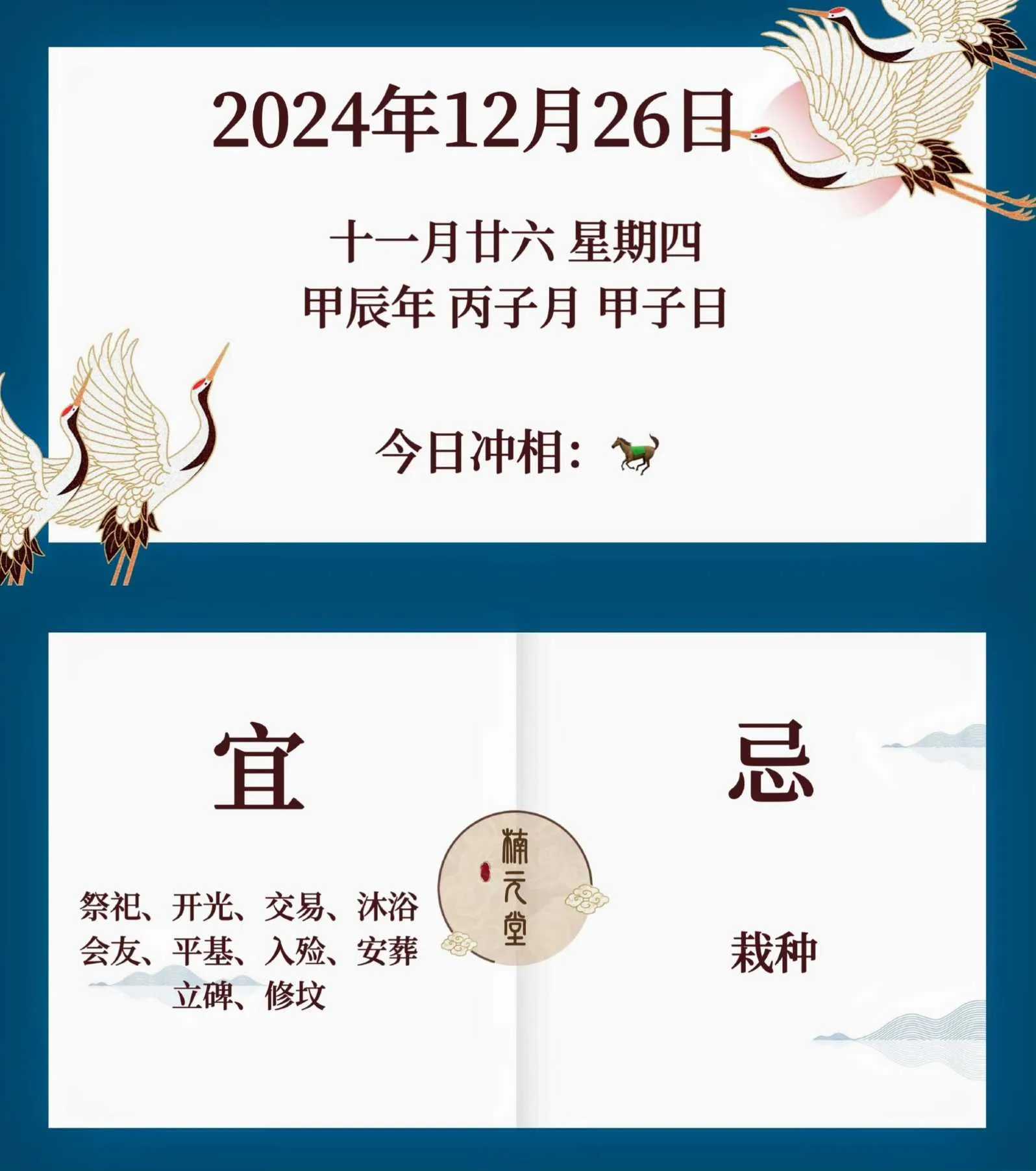 IMG_20241226_072014.webp