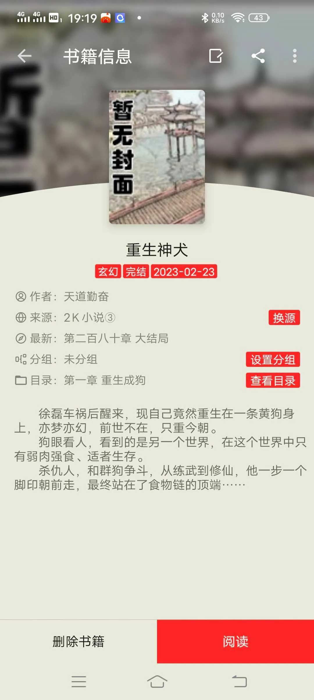 Screenshot_20241226_191944.webp