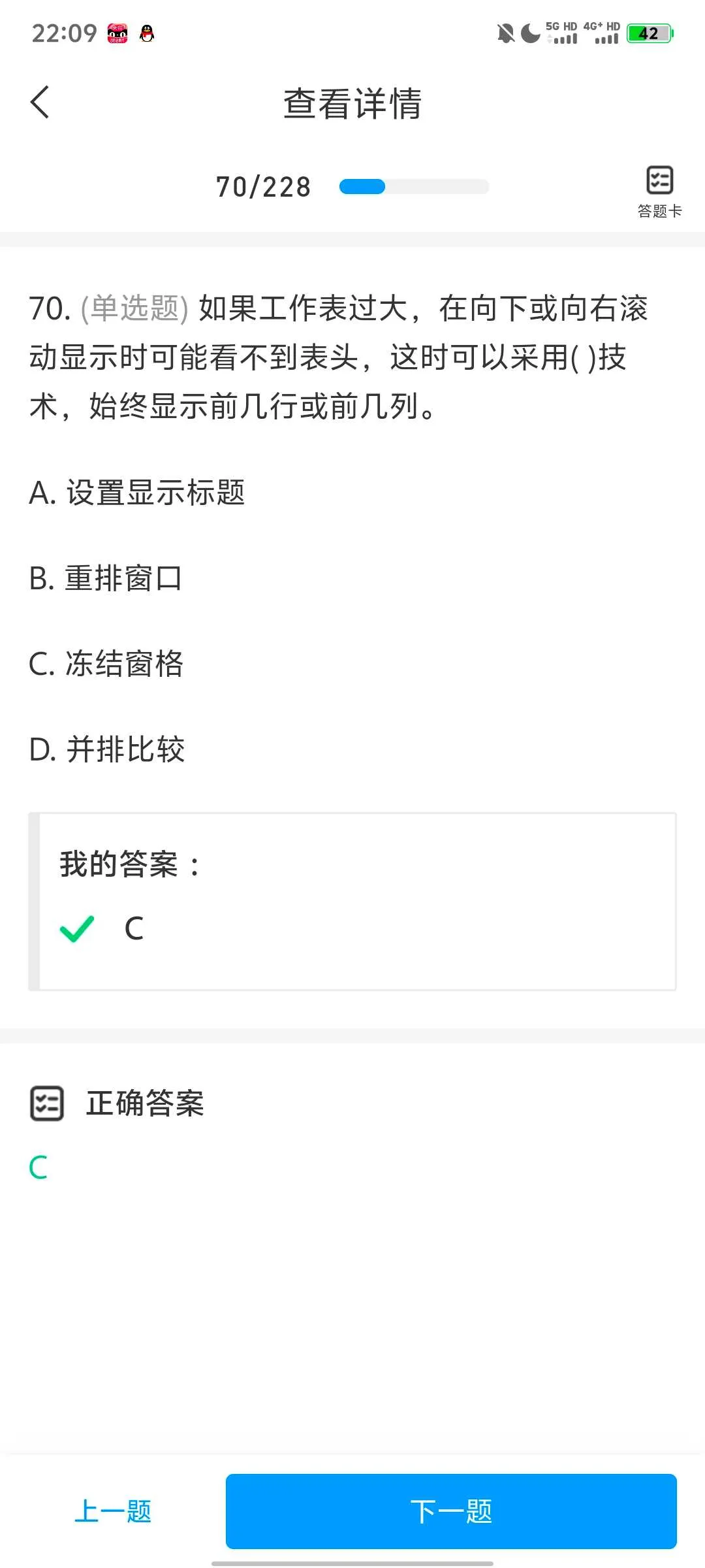 Screenshot_20241226_220943.webp