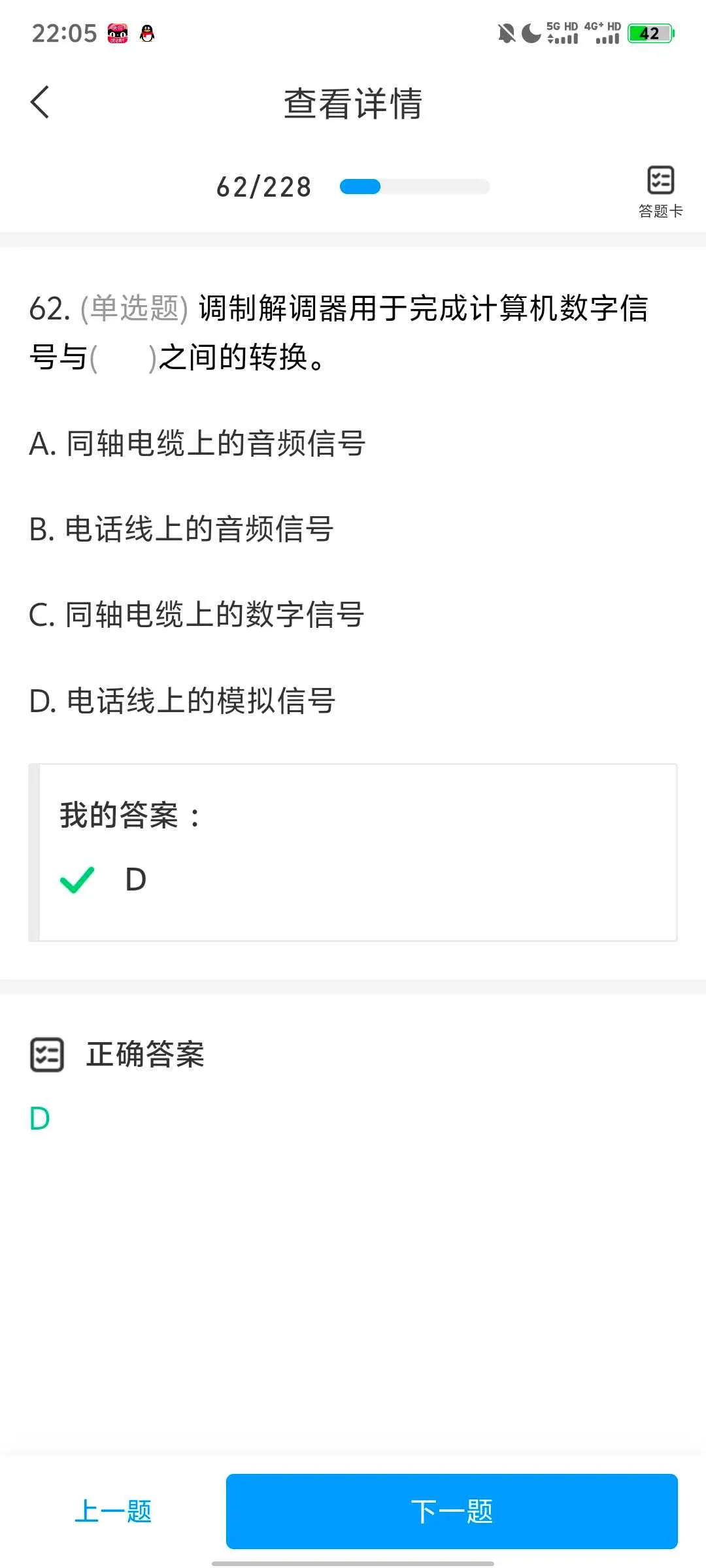 Screenshot_20241226_220512.webp