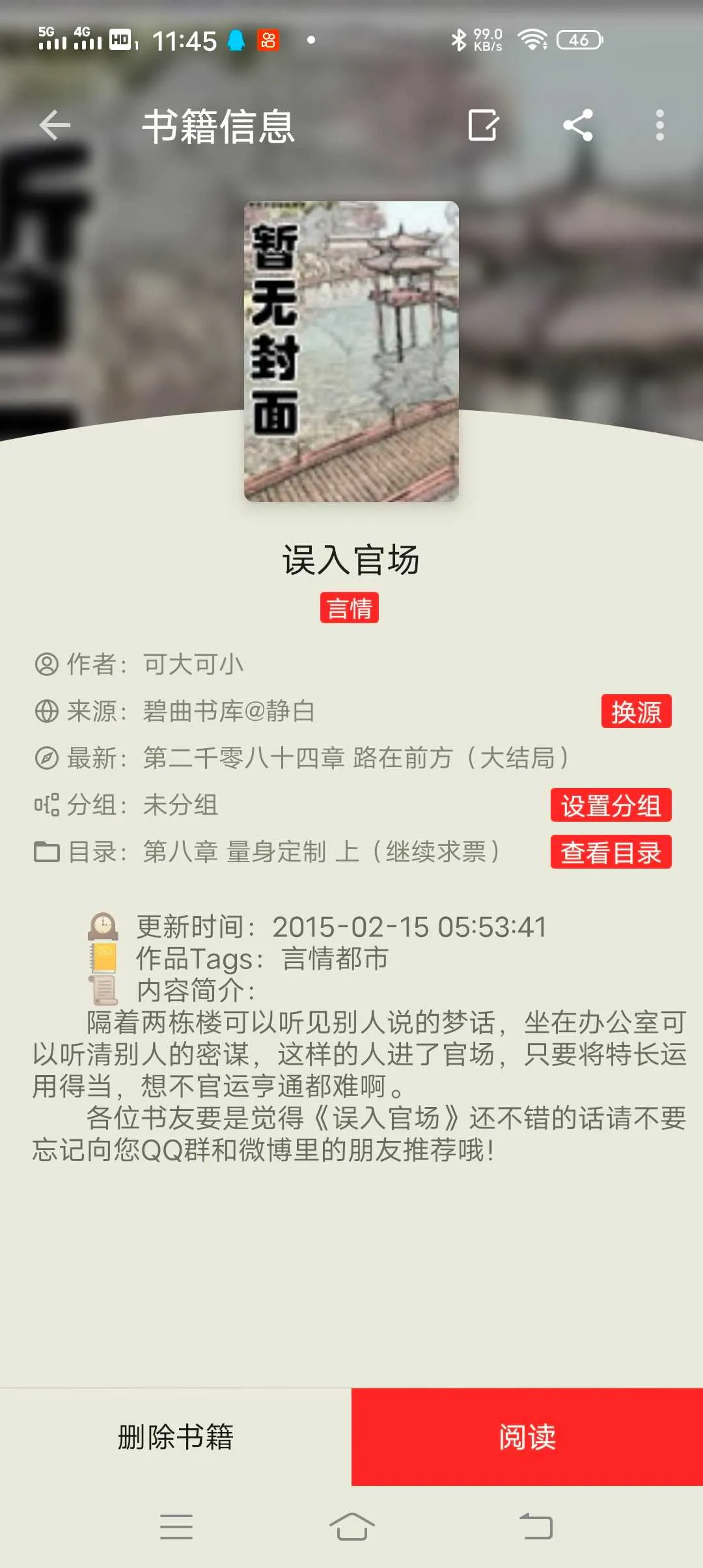 Screenshot_20241227_114507.webp