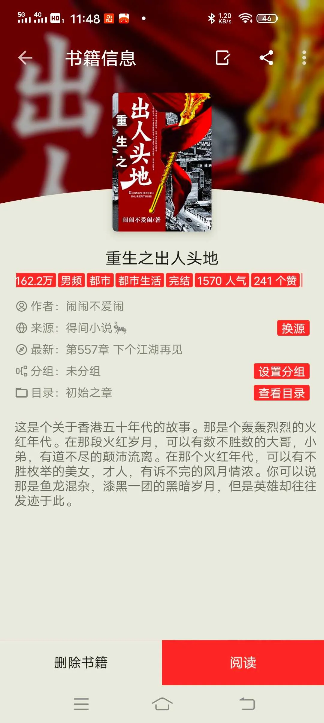 Screenshot_20241227_114827.webp