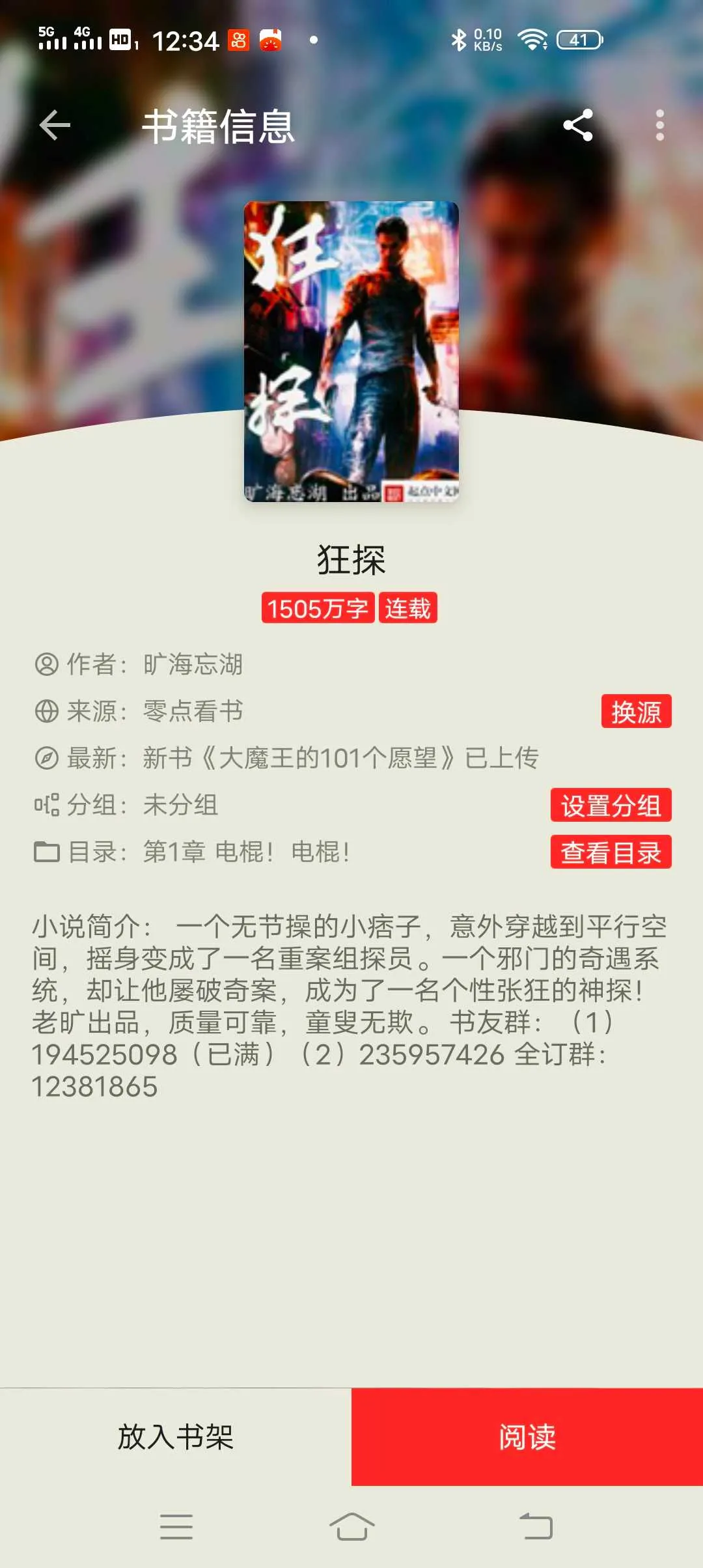 Screenshot_20241227_123448.webp