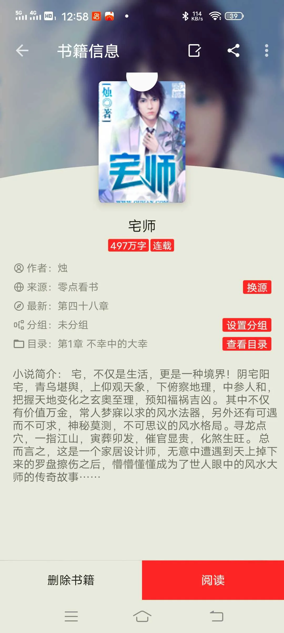 Screenshot_20241227_125836.webp
