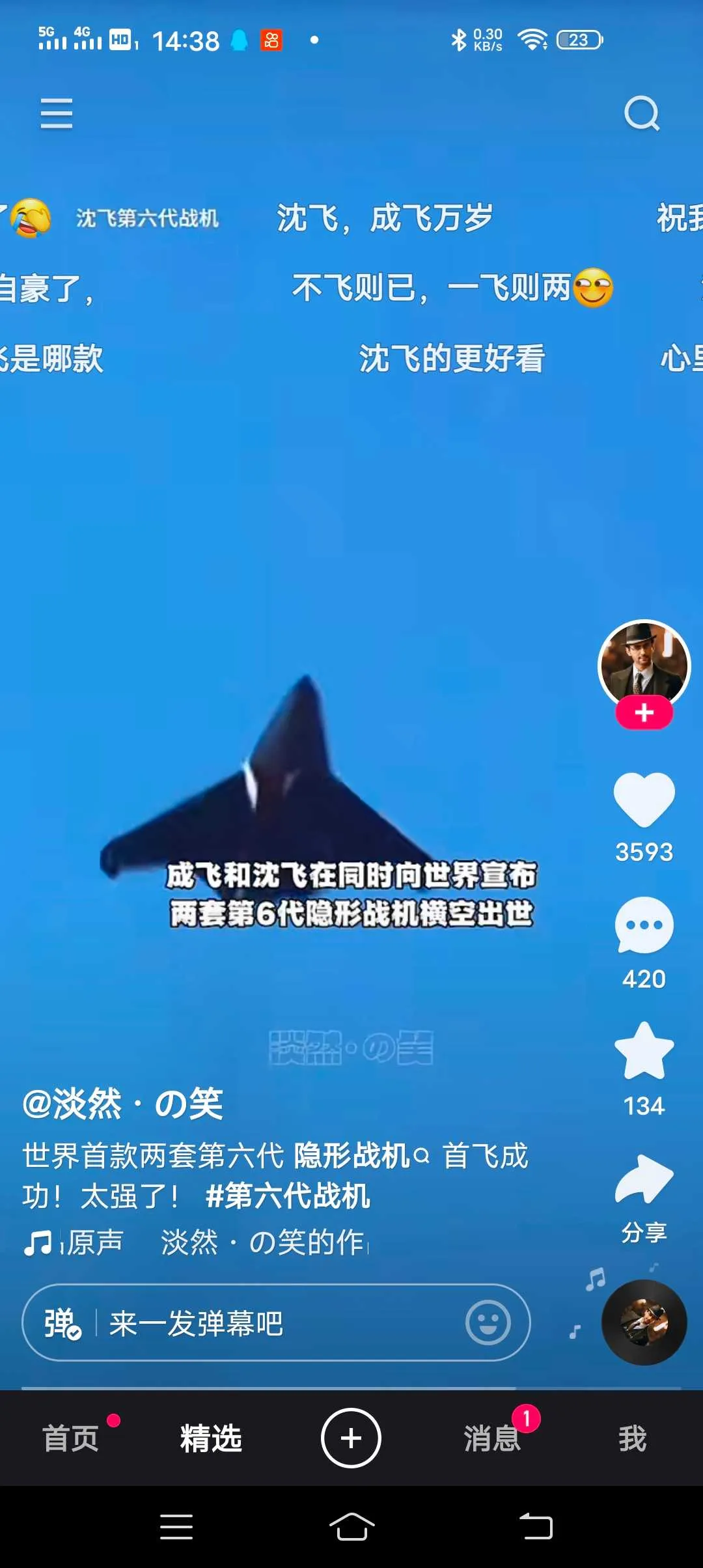 Screenshot_20241227_143827.webp