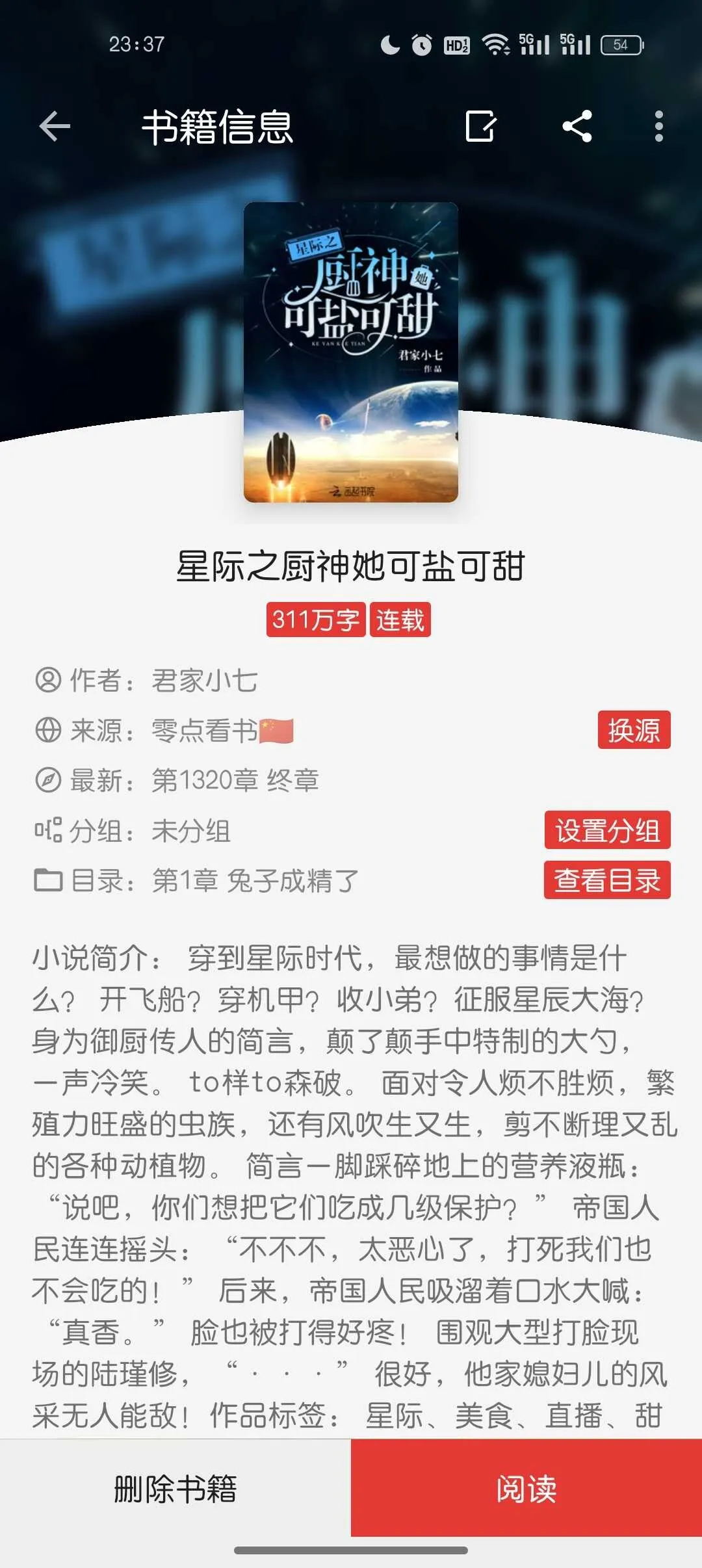 Screenshot_2025-01-05-23-37-37-99_90024215e504237c76412be1999ad914.webp