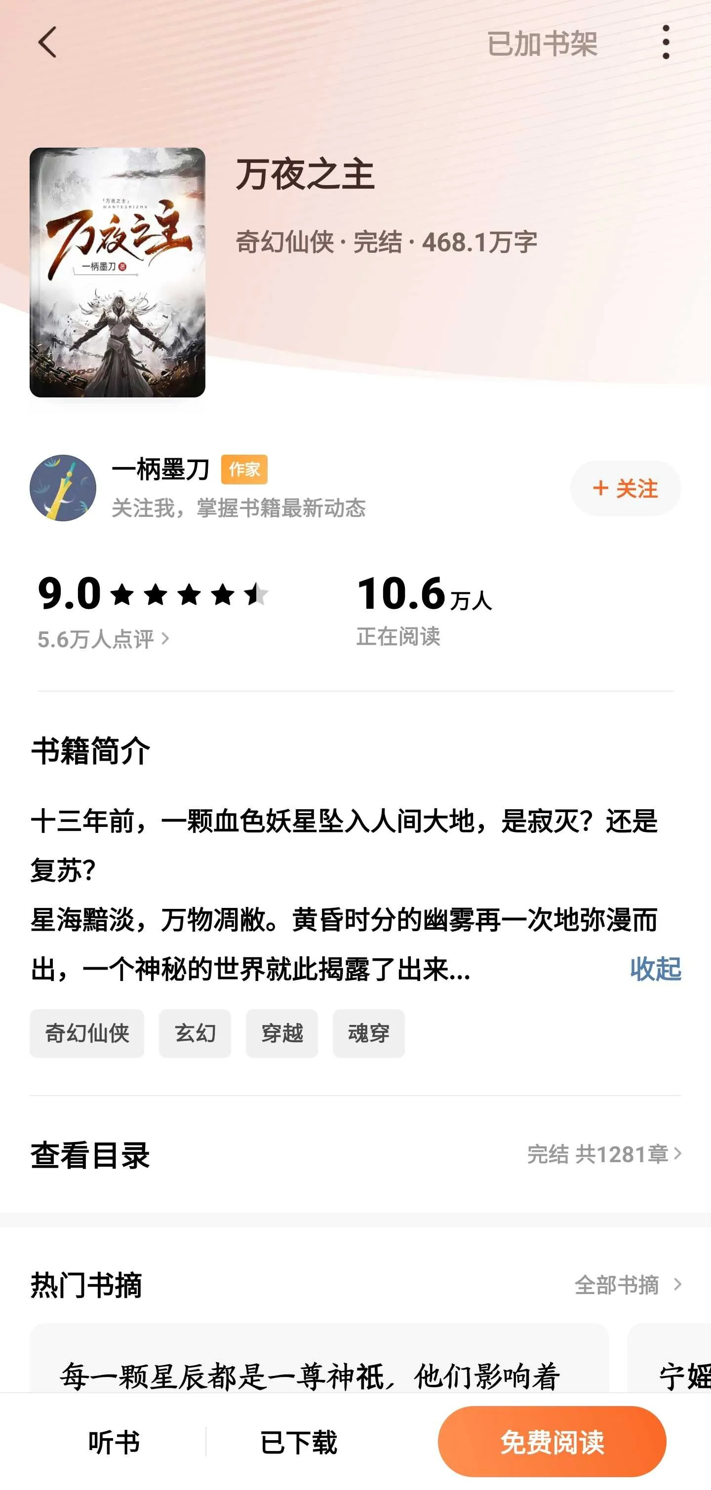 Screenshot_20250105_234618.webp