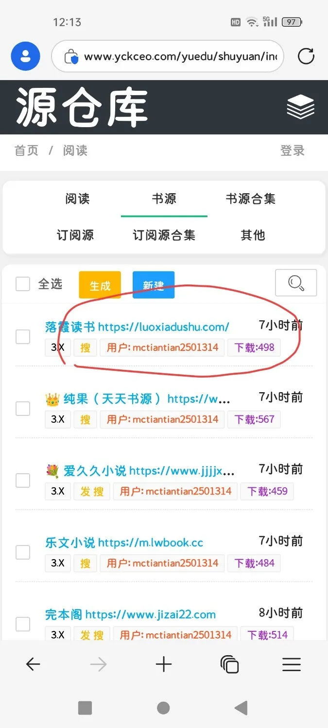 Screenshot_2025-01-06-12-13-38-74_df198e732186825c8df26e3c5a10d7cd.webp