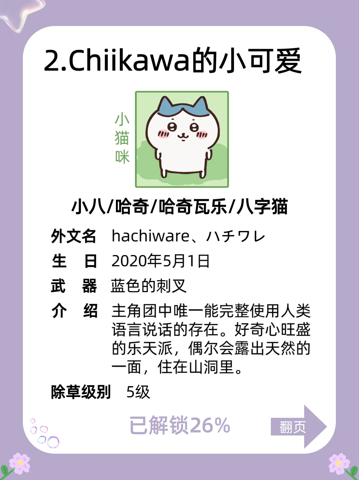 1040g008316odhrdv0q1g5od85i10kh3jj19u0n0.webp