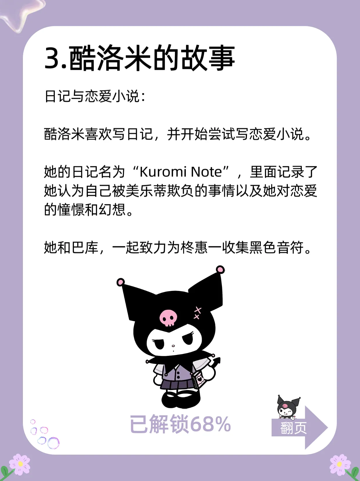 1040g2sg316scc3e00m205od85i10kh3j9usvt8o.webp