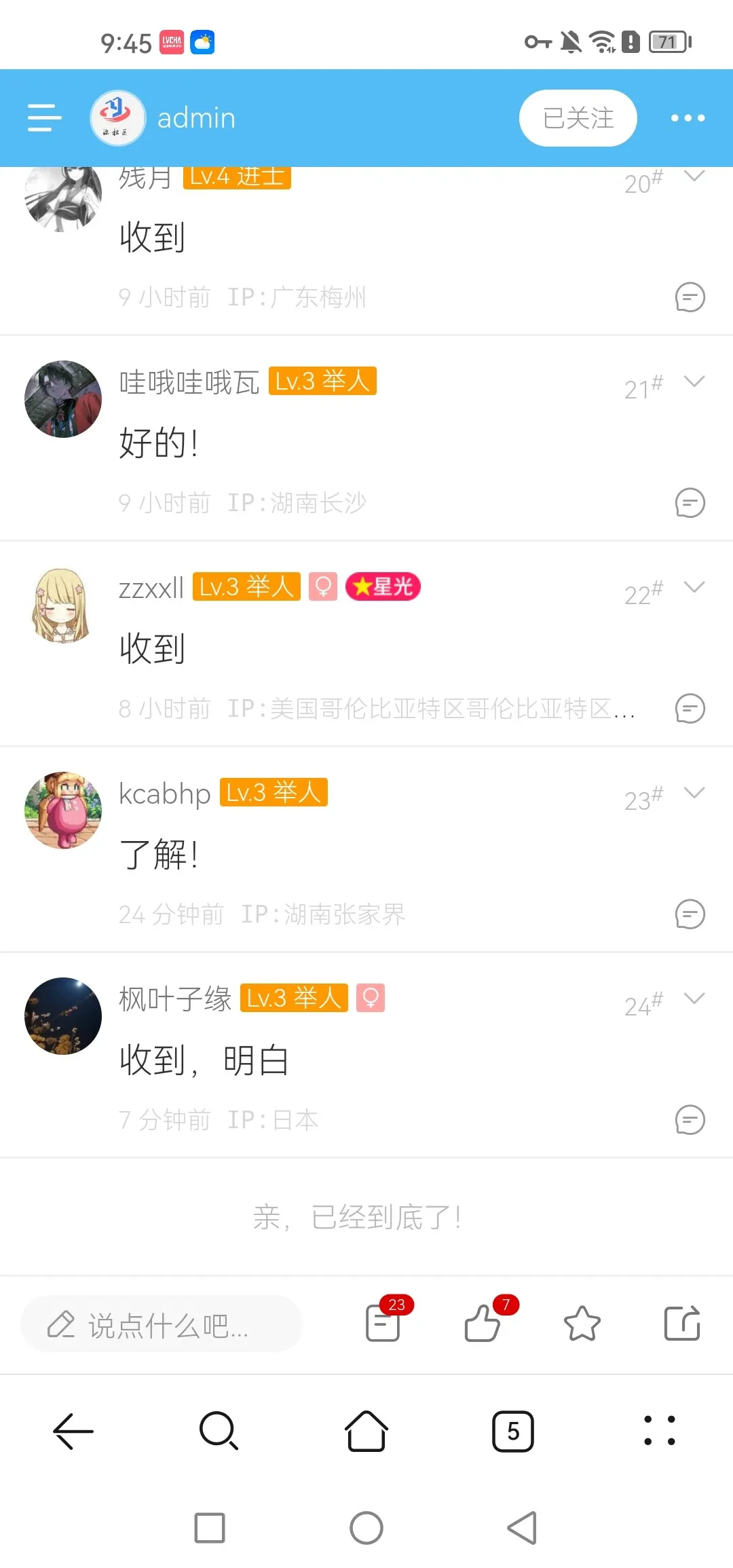 Screenshot_20250108_094538_com.huawei.browser.webp