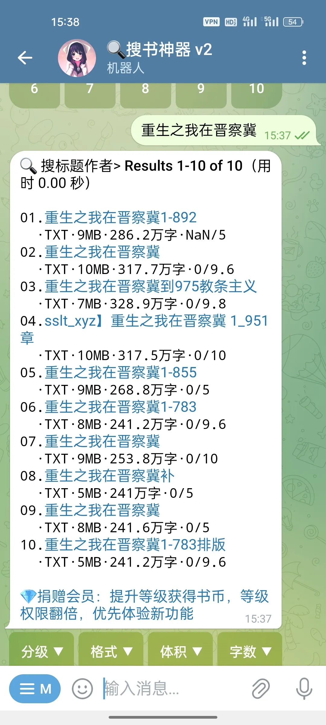 Screenshot_2025-01-08-15-38-00-06_0b342c26d6c44f3c8d2de40eabb4e1da.webp