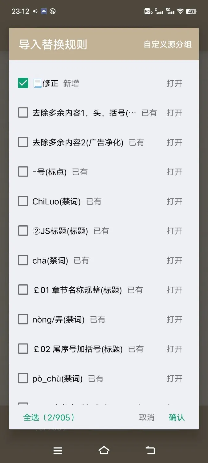 Screenshot_20250108_231257.webp