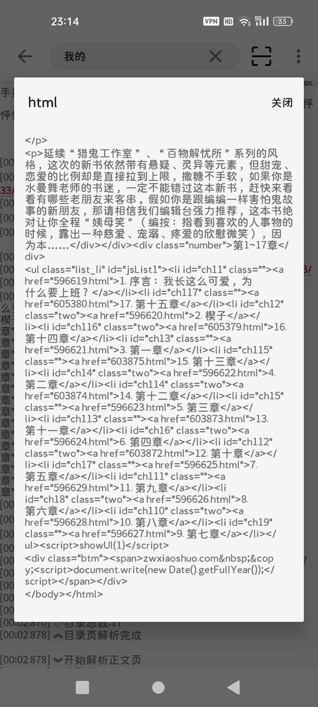 Screenshot_2025-01-08-23-14-47-71_90024215e504237c76412be1999ad914.webp