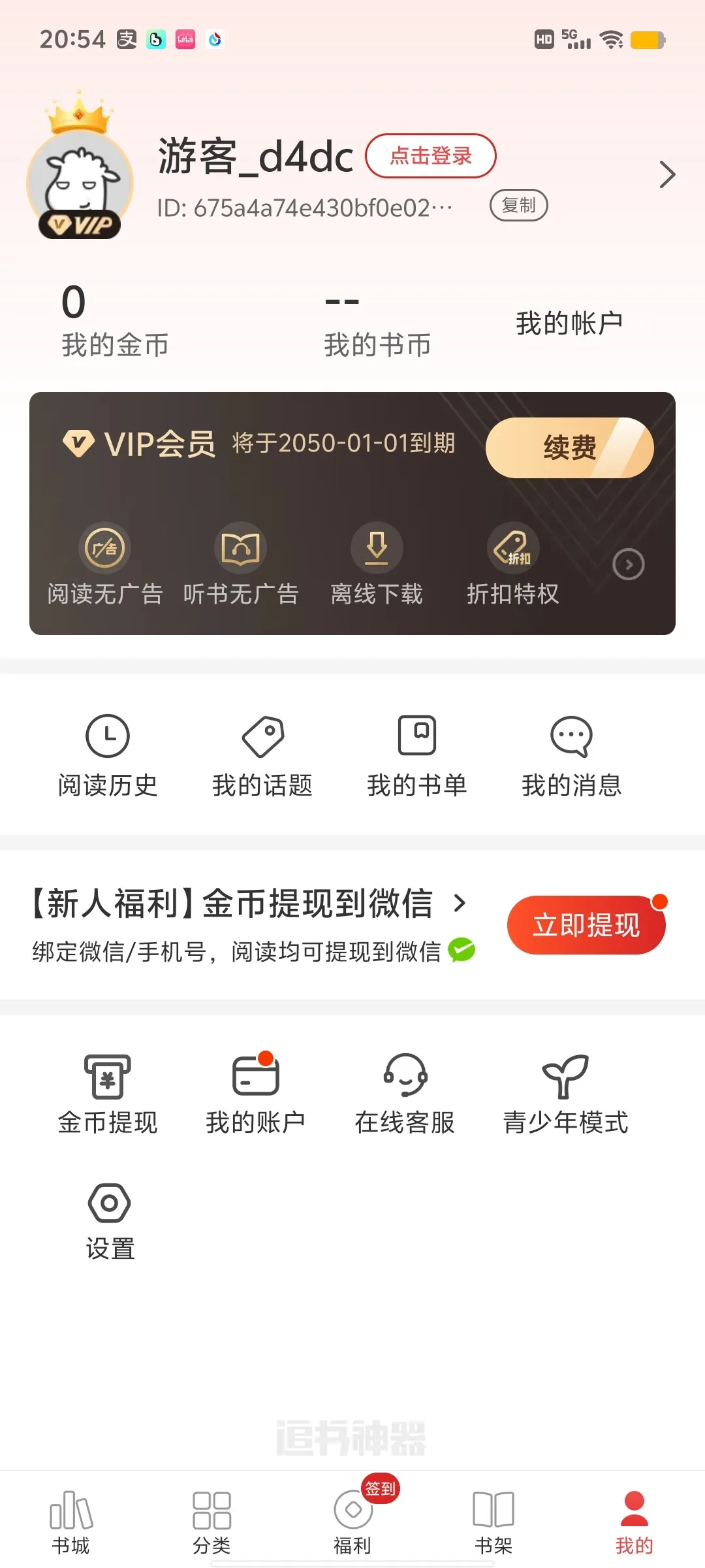 1000438277.webp