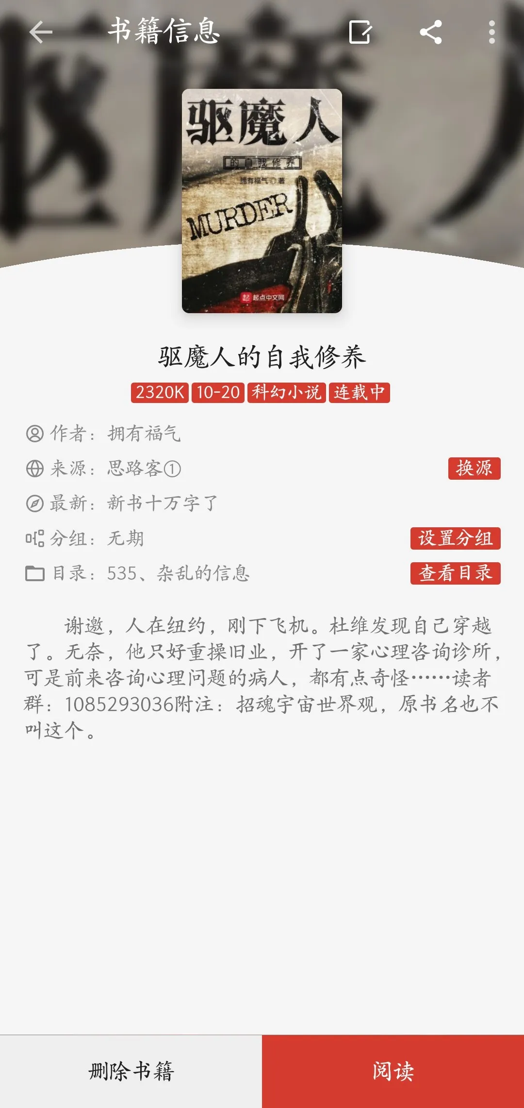 Screenshot_2025_0110_100811.webp