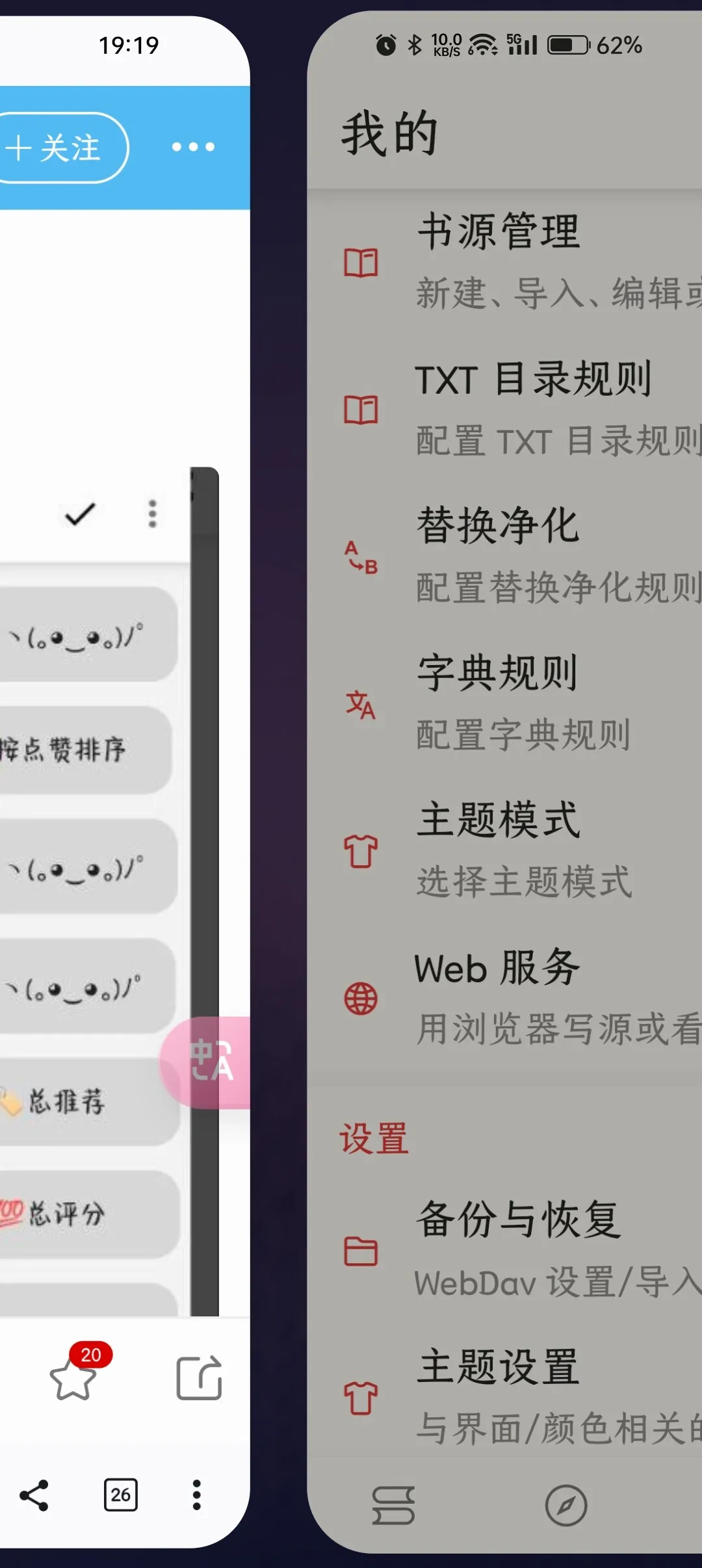 Screenshot_2025-01-10-19-19-59-38_90024215e504237c76412be1999ad914.webp