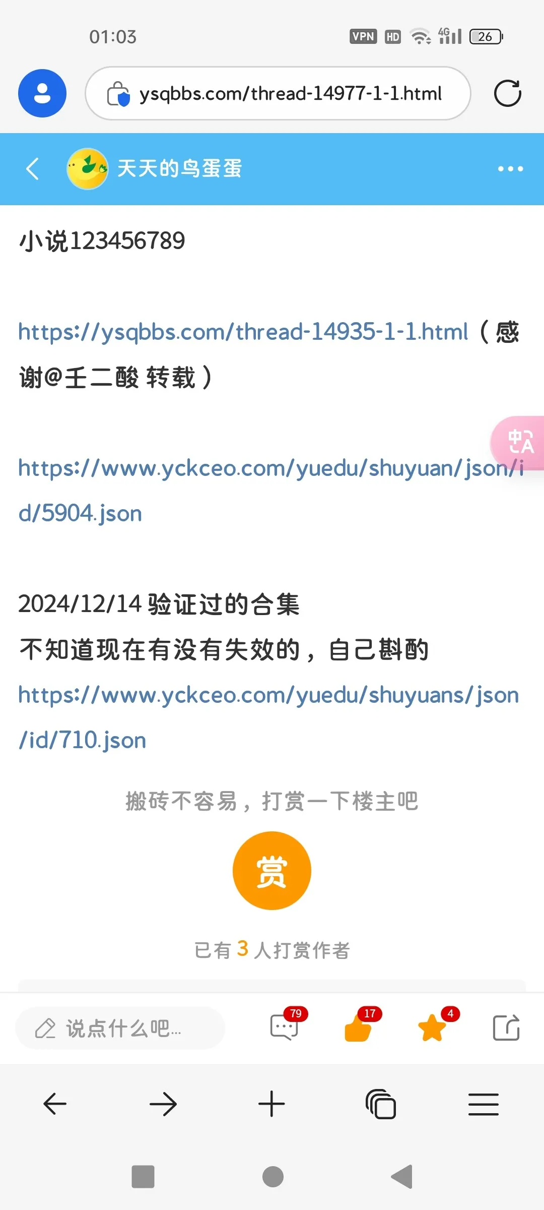 Screenshot_2025-01-11-01-03-43-39_df198e732186825c8df26e3c5a10d7cd.webp