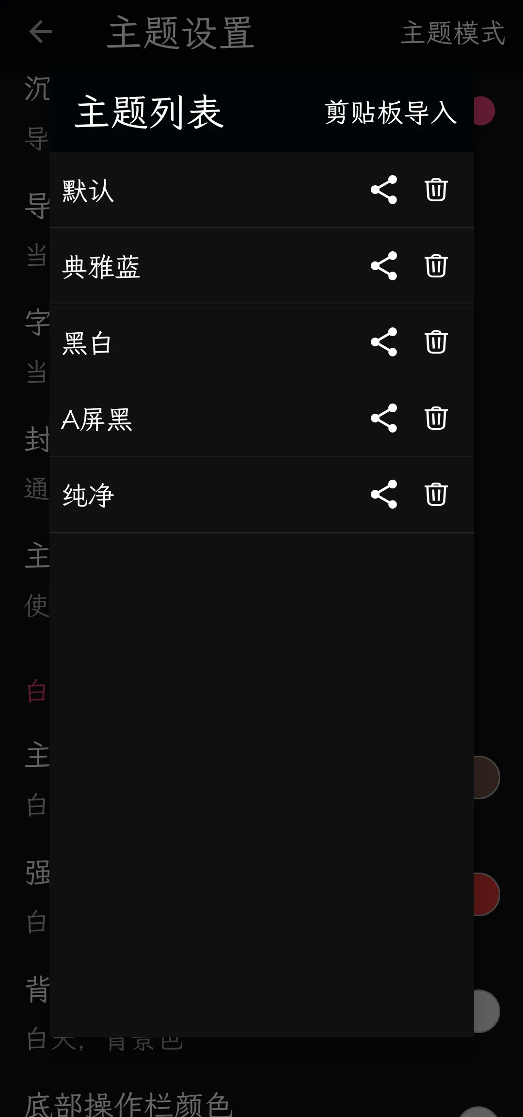 Screenshot_20250111_084627_io.legado.app.releaseA.webp
