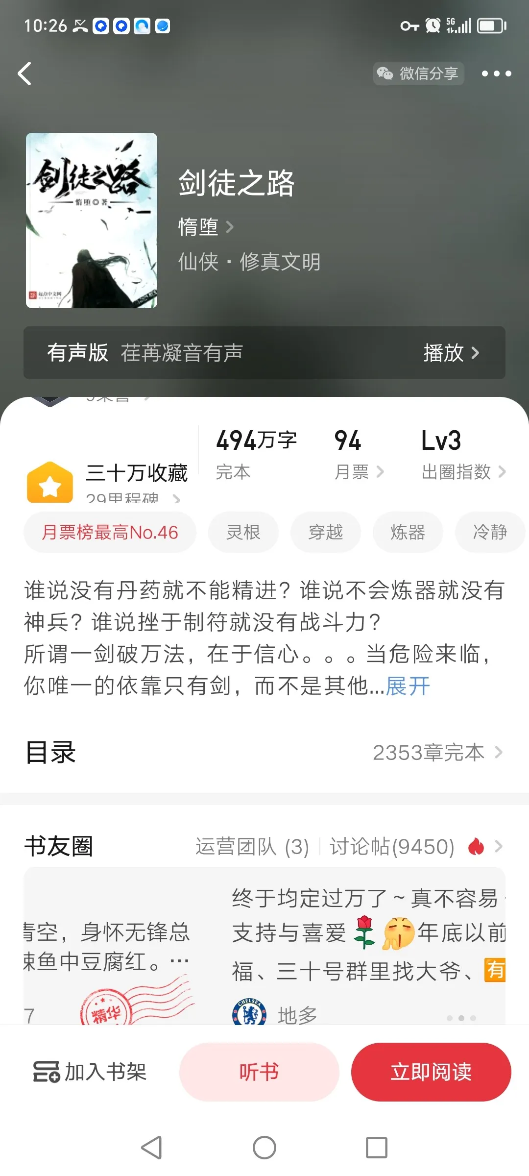 Screenshot_20250111_102656.webp