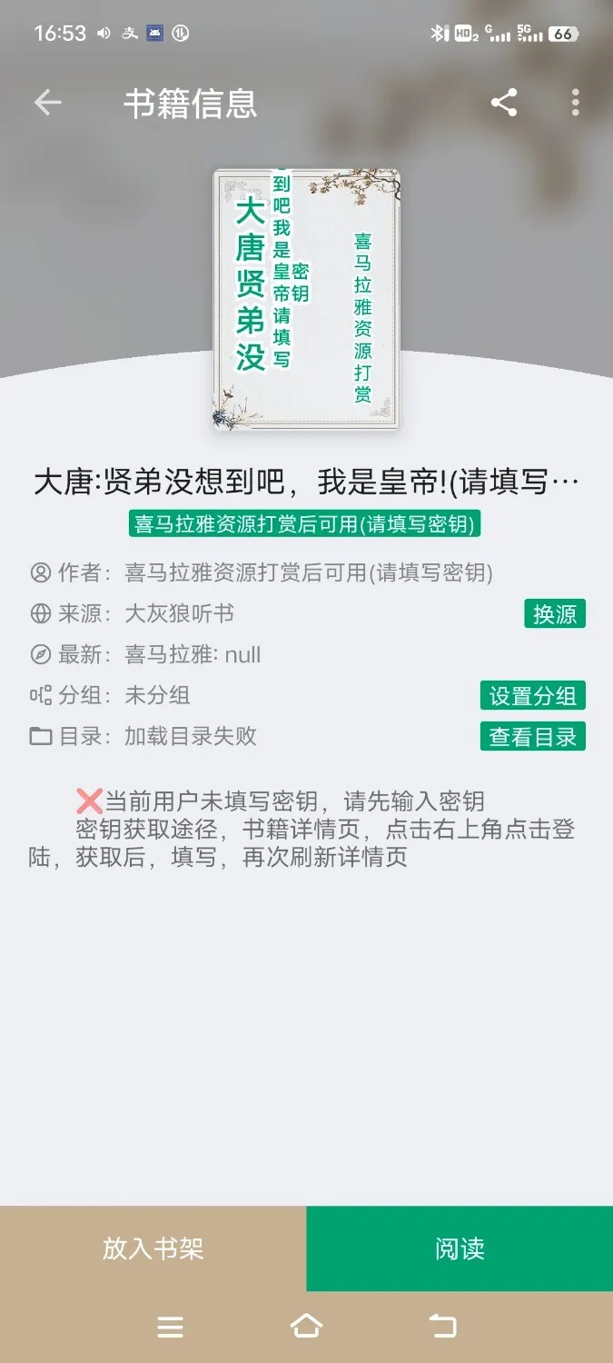 Screenshot_20250111_165326.webp