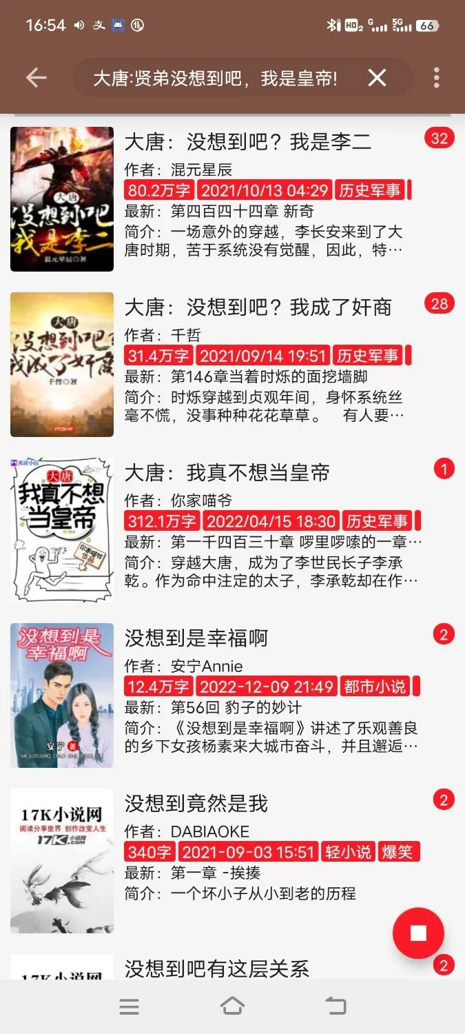 Screenshot_20250111_165453.webp