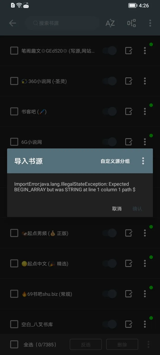 Screenshot_20250112_042651.webp