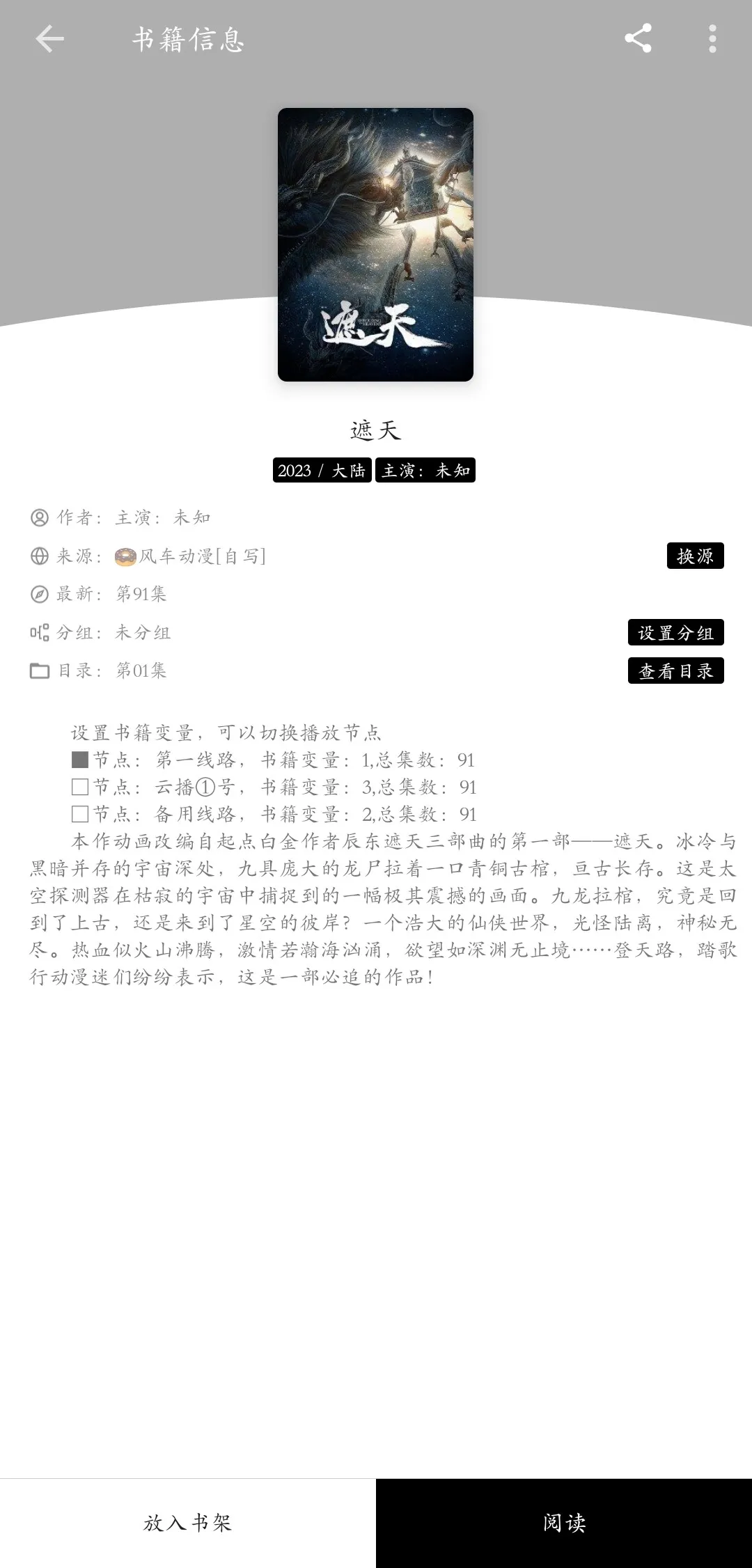 Screenshot_20250112_125604.webp