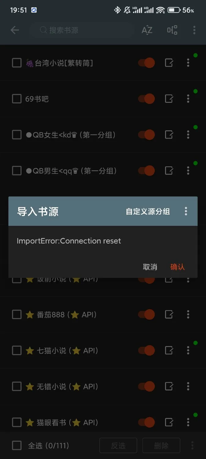 Screenshot_2025-01-13-19-51-48-347_io.legado.app.releaseA.webp