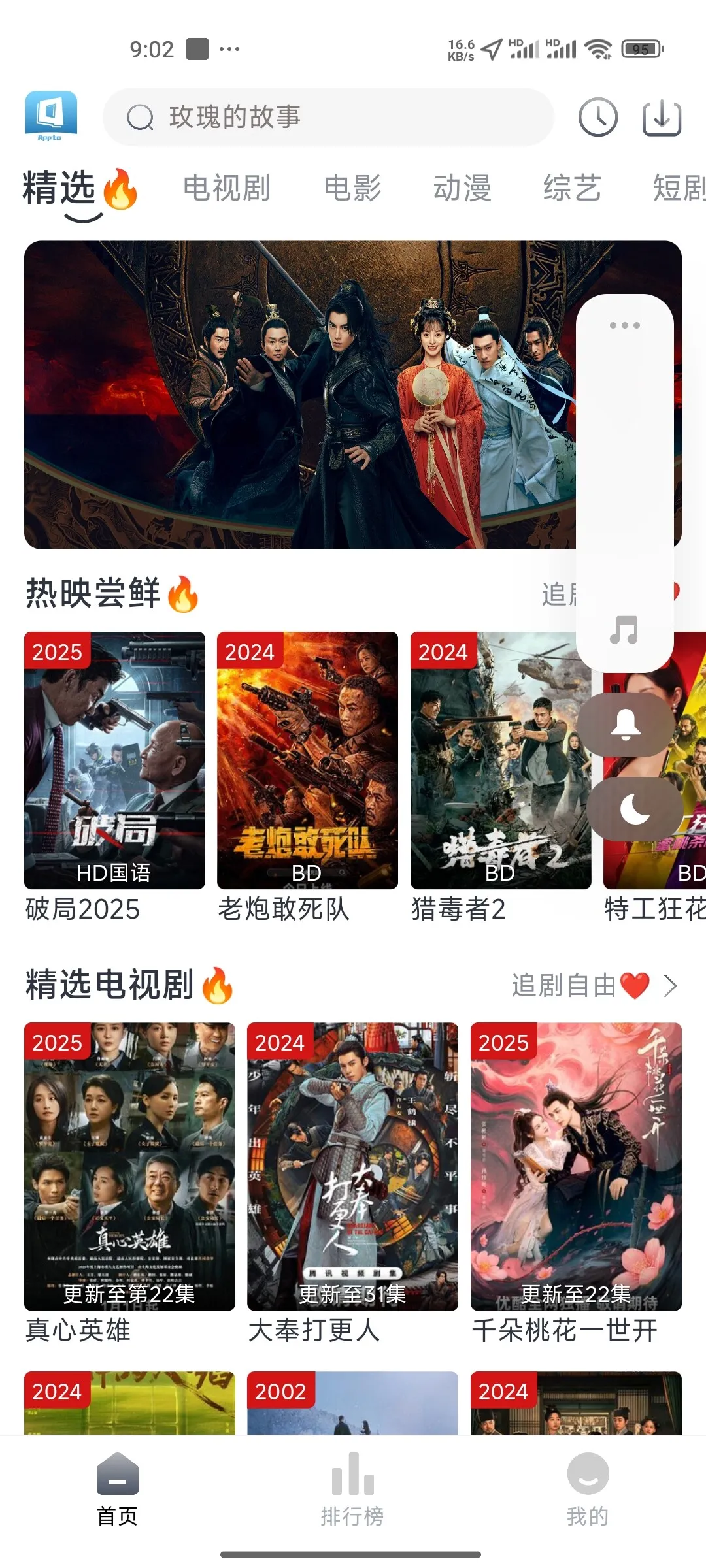 Screenshot_2025-01-14-09-02-35-143_com.suiyiji.syj.webp