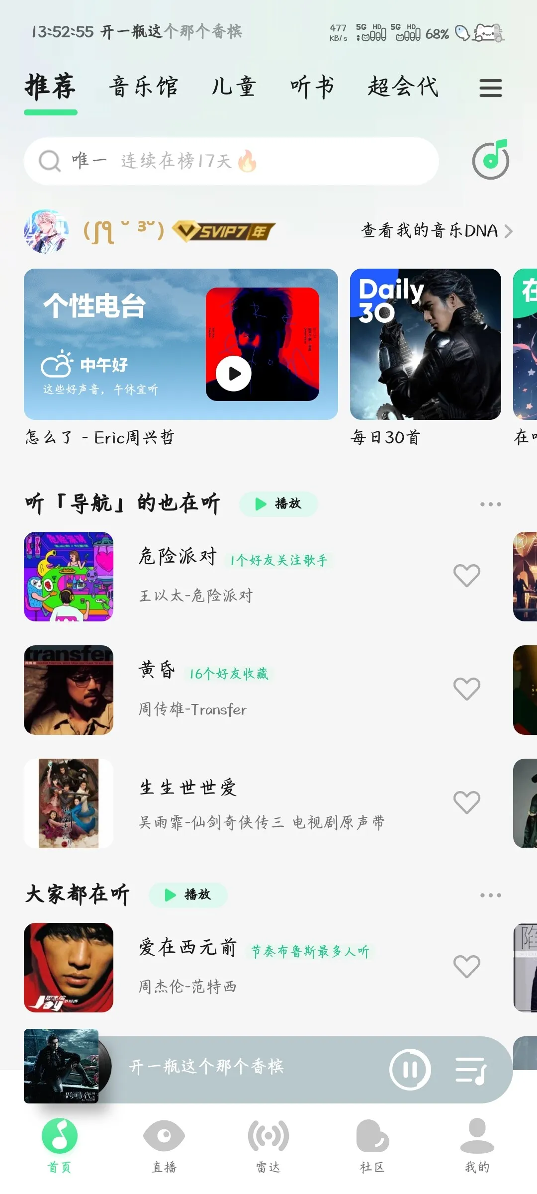 1000070869.webp