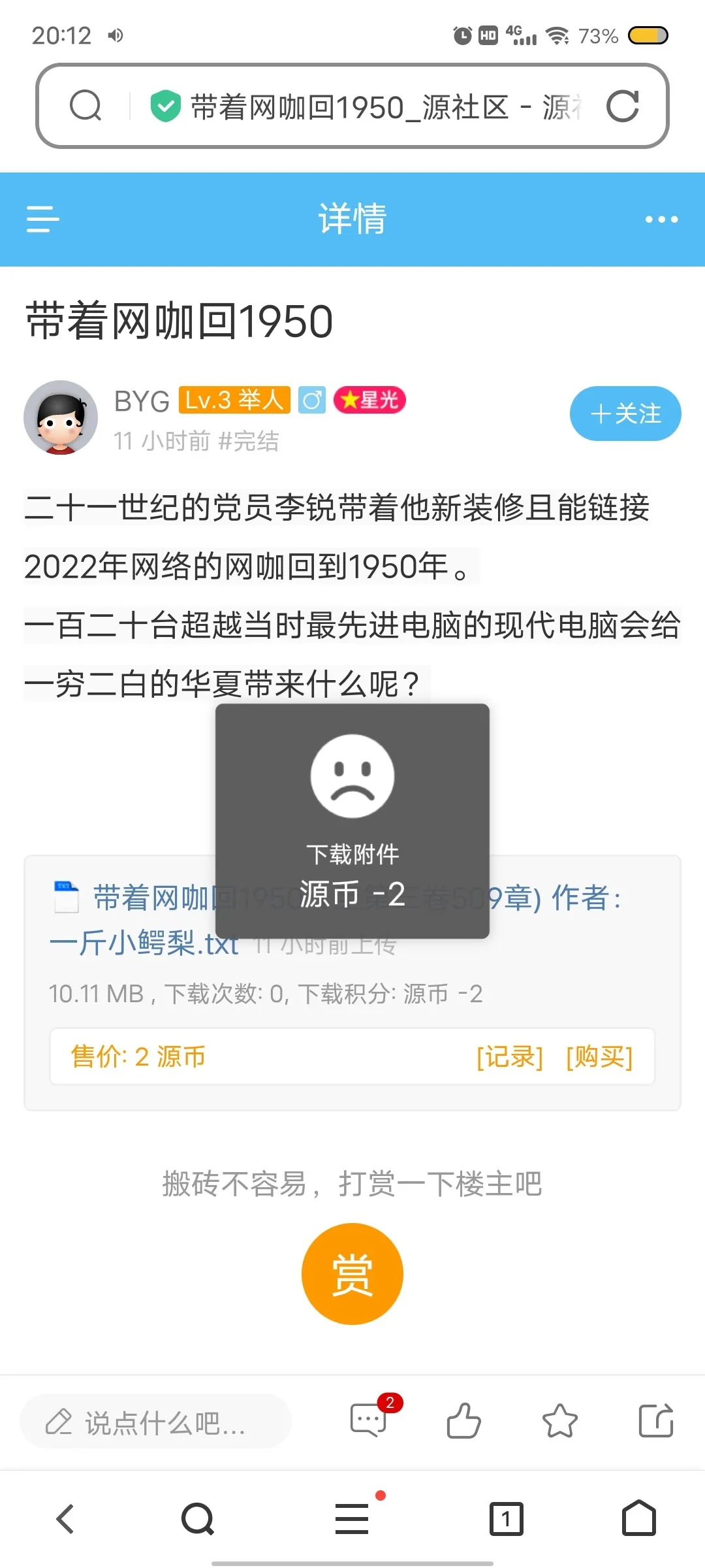 Screenshot_20250114_201259.webp