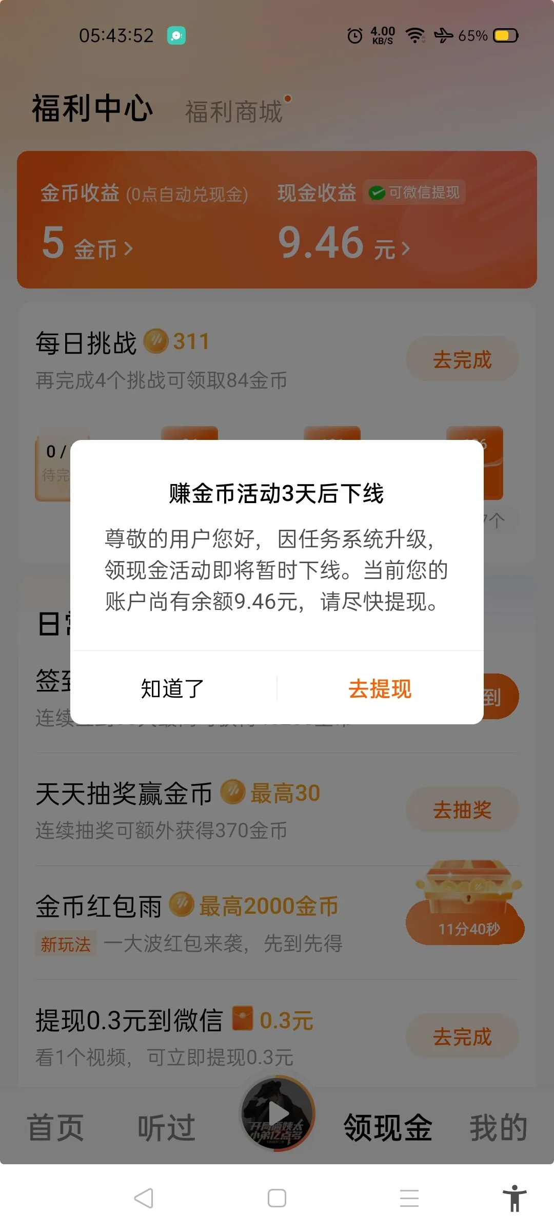 Screenshot_2025-01-13-05-43-52-64_5cf3127b3e51c7db9f306477cfb8da32.webp